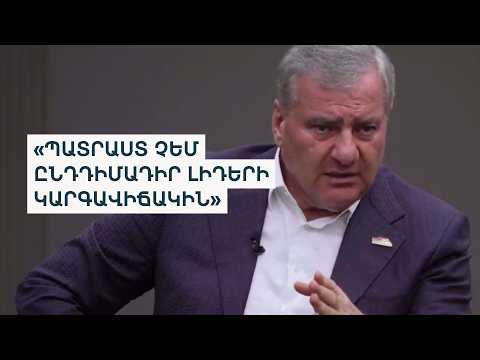 Ընդդիմությունը պատրաստ է փողոցային պայքարի, վստահեցնում է Սամվել Կարապետյանը