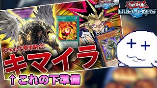 つもろー　‐遊戯王‐の配信のサムネイル画像