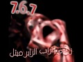 اليديد 2010 الرابر ميتل Wmv 