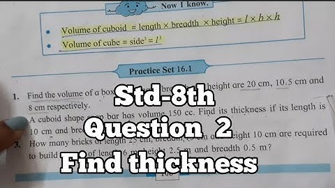 Std-8th Maths Practice Set 16.1 Q.2 find thickness, 16 Surface area And Volume