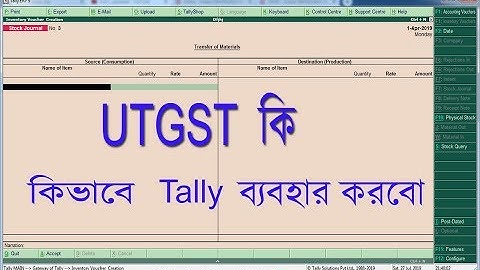 WHAT IS UTGST USE UTGST ON TALLY ERP 9 TALLY BANGLA