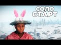 СЛОЖНЫЙ СОЛО СТАРТ СРЕДИ КЛАНОВ после ВАЙПА в РАСТ / RUST