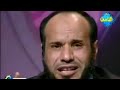 قصة عجوز زرقاء بأنياب الشيخ سالم ابو الفتوح ومقطع راااااااااااااااااااااااائع مميز
