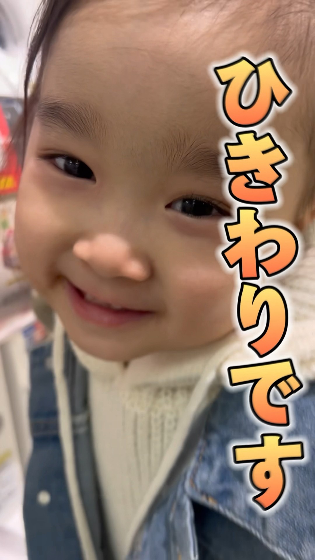 高級納豆！激シブチョイス☆ガチャガチャチャレンジ#13 #ゆっちゃんち