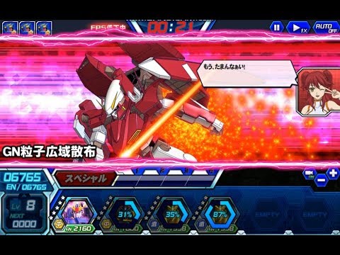 【ガンダムトライヴ】「スローネ強襲」Very Hard