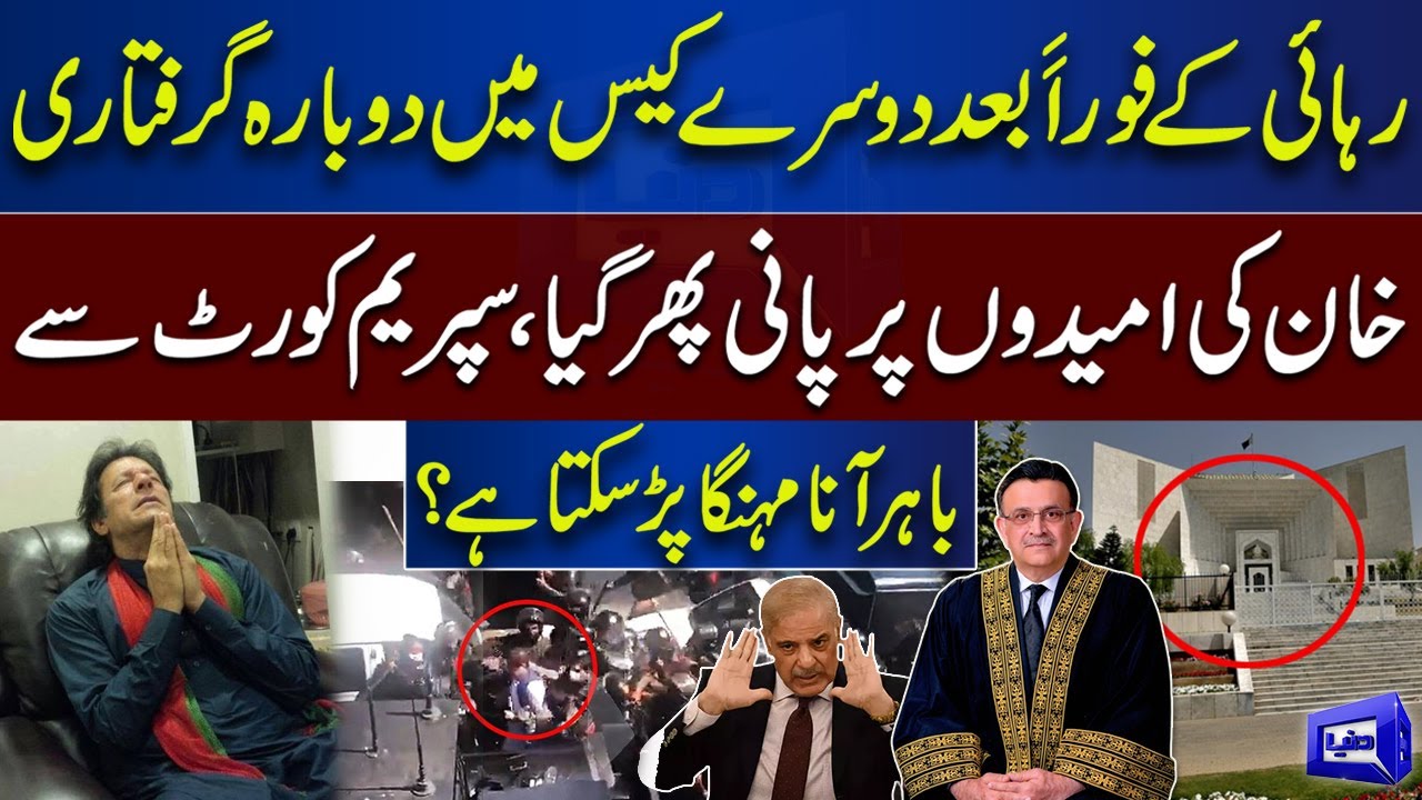 Imran Khan Leaked Audio Program 11-May-2023 Shaam TV