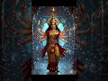Aigiri Nandini #sanatandharma #bhakti #devi #durga #aigirinandini