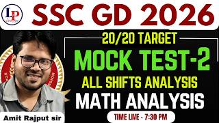SSC GD MOCK TEST -2 - ALL SHIFTS ANALYSIS | SSC GD Maths | SSC GD Maths  | Maths By Amit Rajput Sir