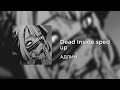 АДЛИН Dead Inside Sped Up