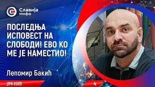 Intervju Lepomir Bakić - Poslednja Ispovest Na Slobodi 12.6.2025
