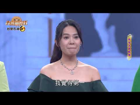 麗小花悲情歌聲90.7分麗小花悲情歌聲90.7分