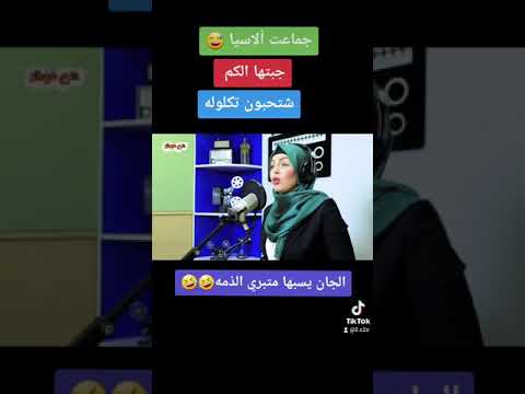 عذرآ الرقم مشغول منو اول مره يشوفها