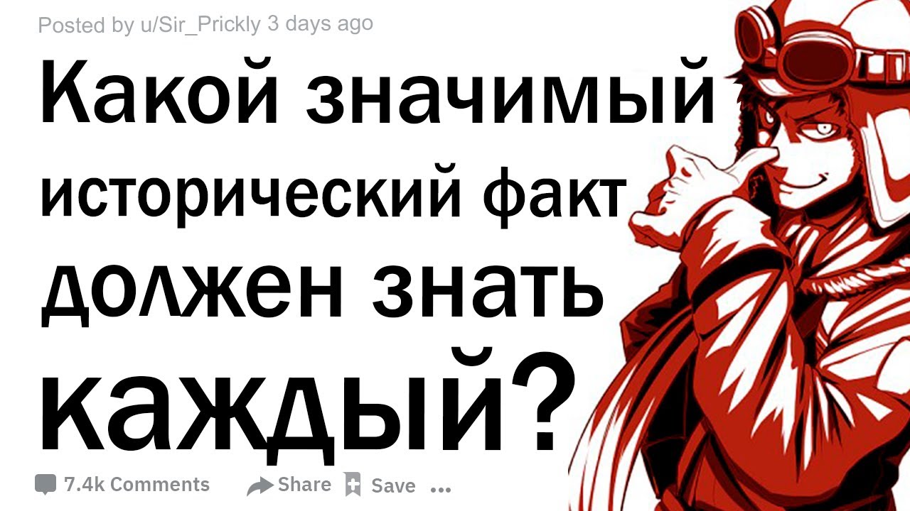 слушать каждому по факту нужен