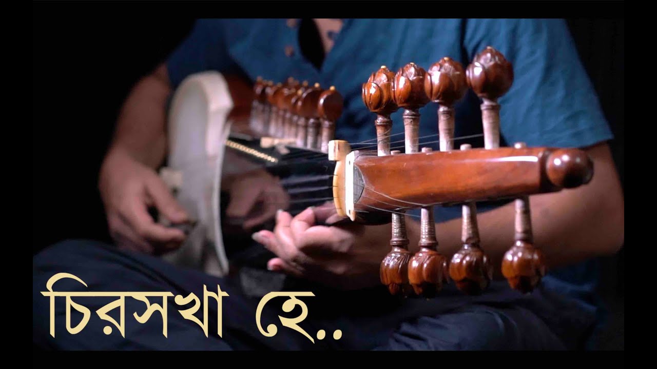      Chirasakha He  Rabindrasangeet  Instrumental