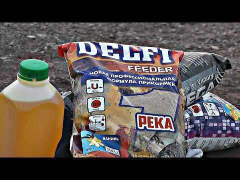 Прикормка, которая ловит огромных лещей