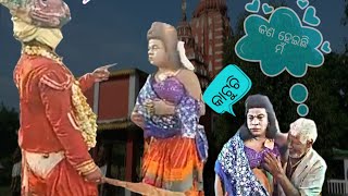 ପାତାଳ ନାରୀ full ଭିଡ଼ିଓ| patala nari full video | @NachuniStory #nachuni