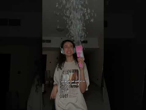 صحيت لقيت العمر عدا مخدنيش معاه