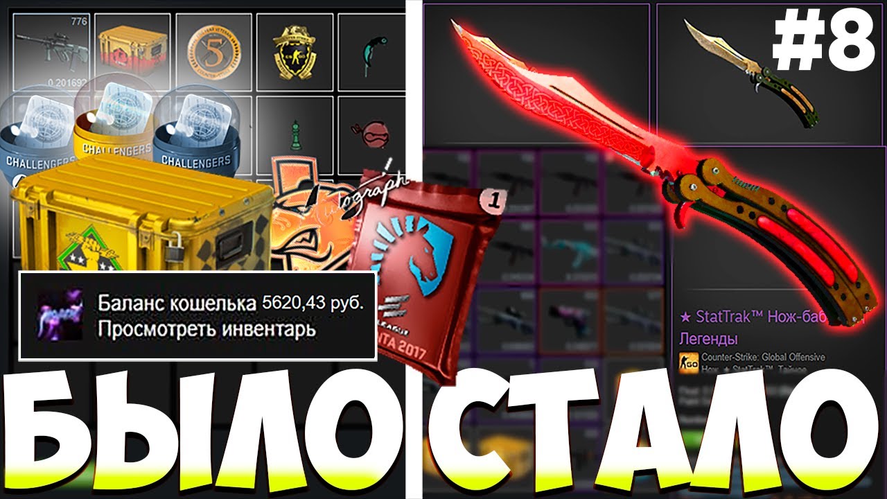 Купить Ак В Кс Го Прайм
