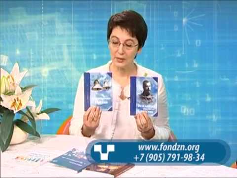 Программа «Совет эксперта» о серии книг ИД «Сириус»