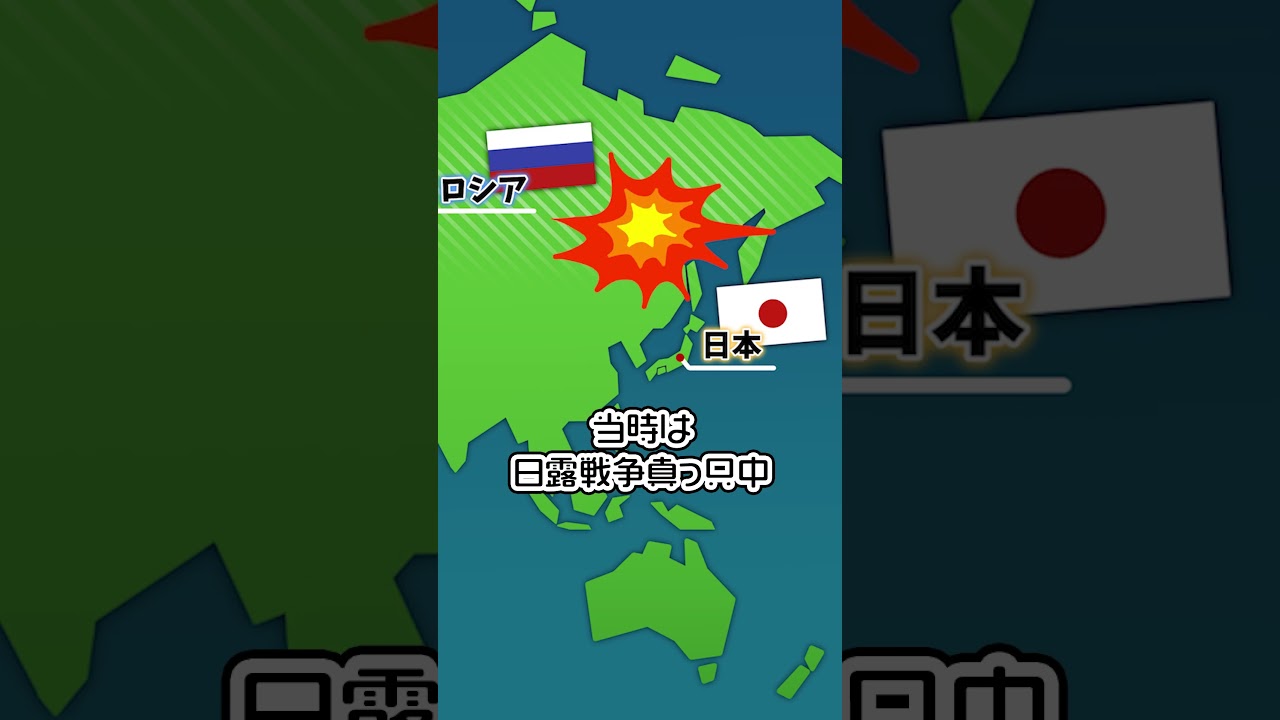 【衝撃】日本は最近まで戦争してた！？ 