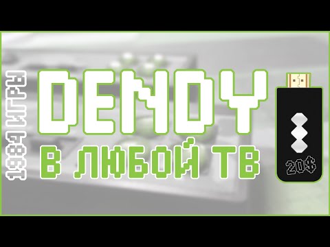 Video: Kako Povezati Prefiks Dandy