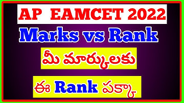 Ap eamcet marks vs Rank 2022|Ap eamcet 2022 marks vs rank|eamcet marks vs Rank 2022 ##tseamcet2022