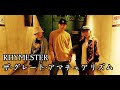 Nice Day / ザ・グレート・￼アマチュアリズム - RHYMESTER