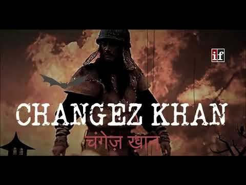 क्रूरता का दूसरा नाम - चंगेज खान का इतिहास / Truth of Genghis Khan History