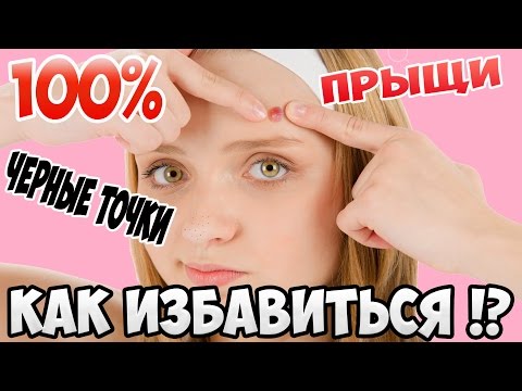 Видео: Как да поставите: 12 стъпки (със снимки)