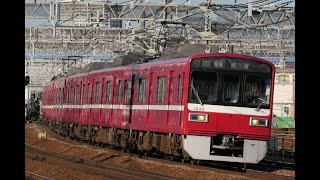 京急1500形 普通八丁畷→京急川崎