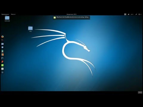 Kali Linux: Как сделать автовход пользователя root