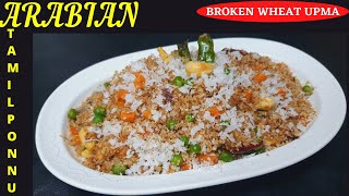 Wheat Upma Recipe In Tamil | Broken wheat upma | Healthy Breakfast Recipe |ATP