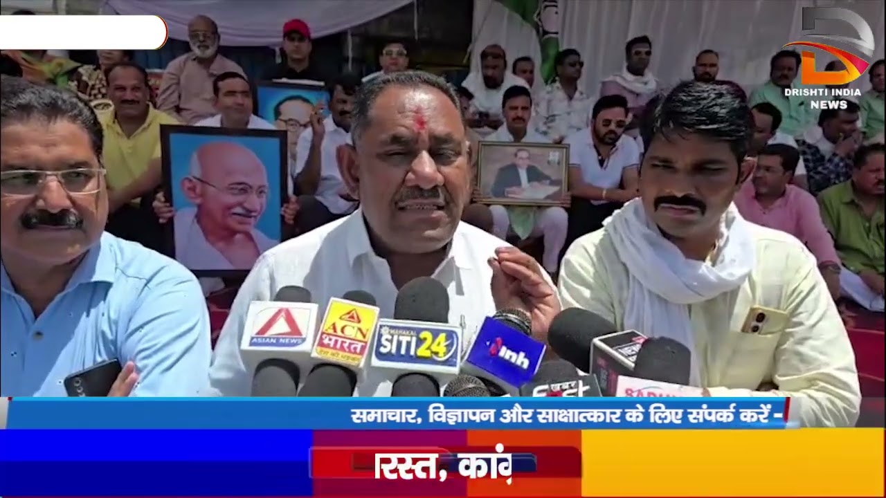 नटराजन का नामांकन निरस्त, कांग्रेस ने किया विरोध प्रदर्शन