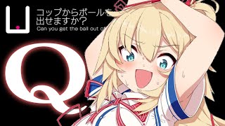 【Q REMASTERED】超難問！？ひらめついた・・・！（脳みそ爆誕）【ホロライブ/赤井はあと】