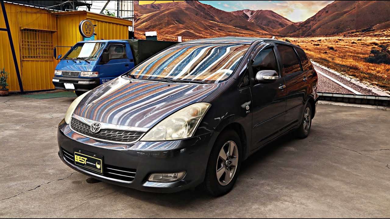 04年toyota Wish 灰色豐田中古休旅車 Youtube