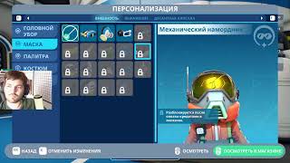 Starseeker: Astroneer Expeditions| Розбираємось в цьому всьому| +вайб
