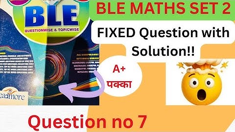 READMORE SET 2 BLE MATHS 🤯 Solution & Fixed Question | Class 8 Exam Preparation question no 7