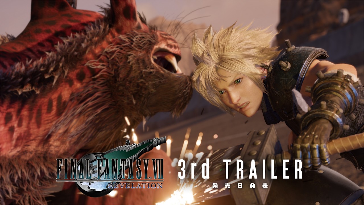 FF7』リメイクシリーズ第三作『ファイナルファンタジーVII リベ