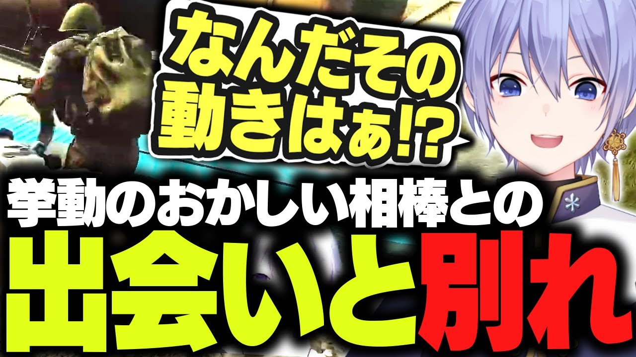 【タルコフ】挙動のおかしい相棒との出会いと別れの物語【白雪レイド/切り抜き】