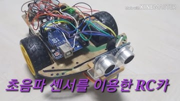 아두이노 초음파 RC카