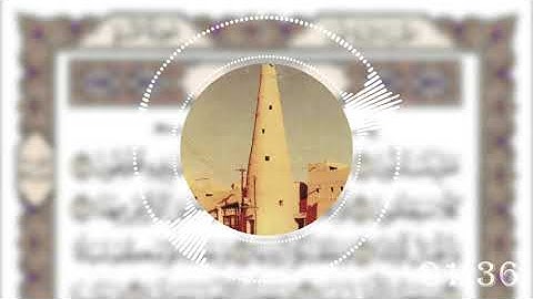 القراءة النجدية سورة النبأ بصوت القارئ محمد بن صالح الكريدا