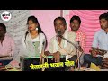 Do bhajan my heart very lovely bhajan song singer tejram ahirwar vipata sargam 8085261061