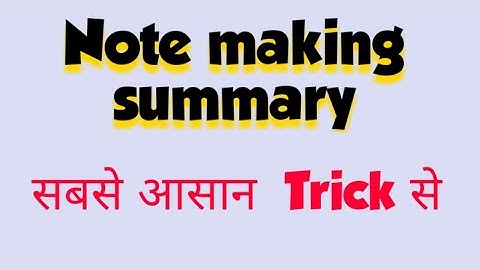 Note making summary हल करने का सबसे सही तरीका तथा सबसे आसान तरीका