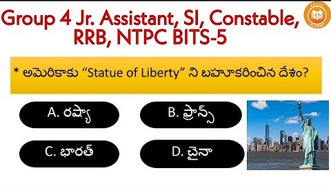 Group 4 Jr.Assistant,SI, Constable, RRB, NTPC, CPGET, UGC NET, SET ( Poli. Sci)|@AnithaAcademy