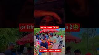 har friend kamina होता है #shortsfeed #comedy #collab