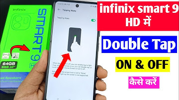 infinix smart 9 HD double tap on off screen setting | infinix smart 9 HD me double tap setting