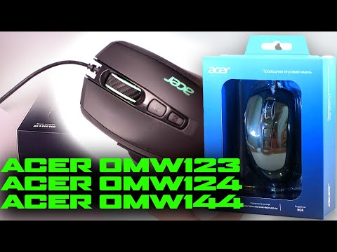 🖱️ КОМПЬЮТЕРНАЯ МЫШЬ НЕ ДЛЯ ВСЕХ! Acer OMW123, Acer OMW124, Acer OMW144 | Выбор компьютерной мышки.