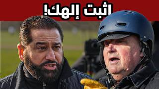 ملاحدة حاولوا إسكات مسلم… لكن ردّه قلب الطاولة