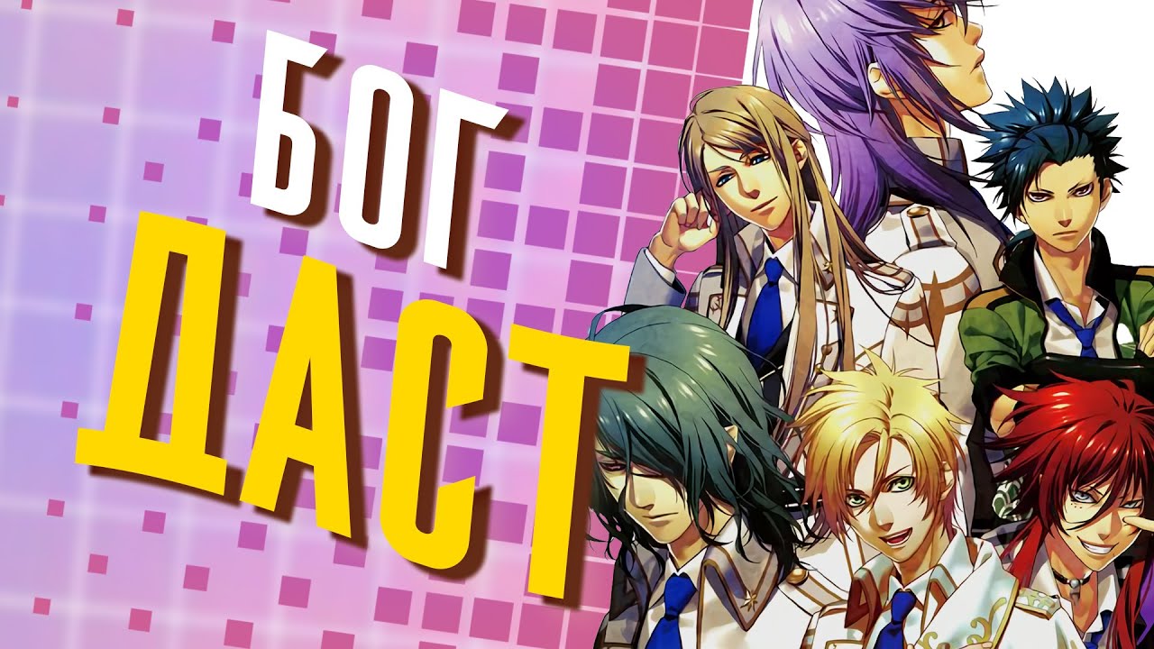 ОБЗОР НА АНИМЕ ЗАБАВЫ БОГОВ - YouTube