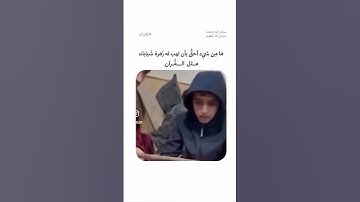 #تلاوة_خاشعة #تلاوة_هادئة #تلاوة_مؤثرة #تلاوة_القرآن #تلاوة_عذبة #تلاوة #تلاوة